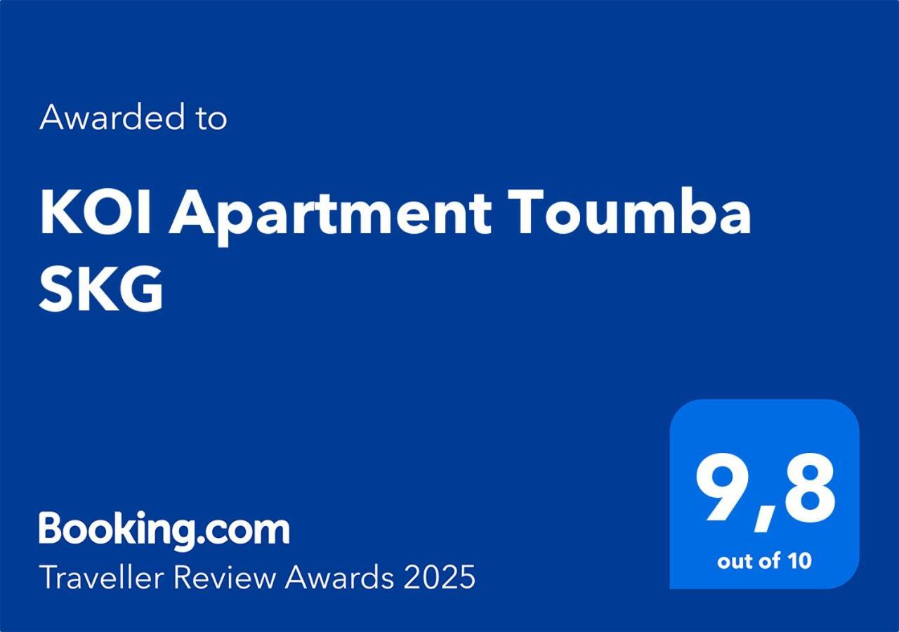 Koi Apartment Toumba Skg Tesalónica Exterior foto